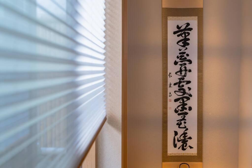 谷町君 星屋 若川楽水 京都鴨川 Luaran gambar