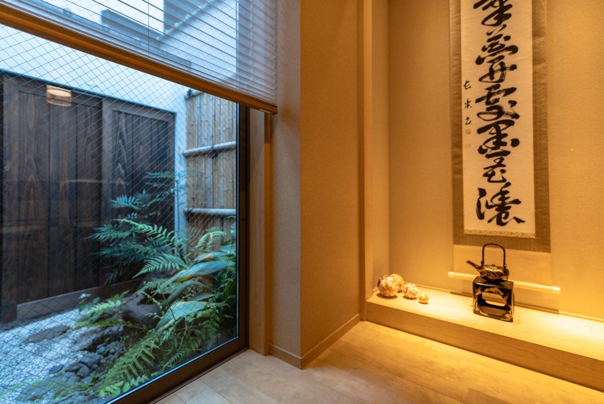 谷町君 星屋 若川楽水 京都鴨川 Luaran gambar