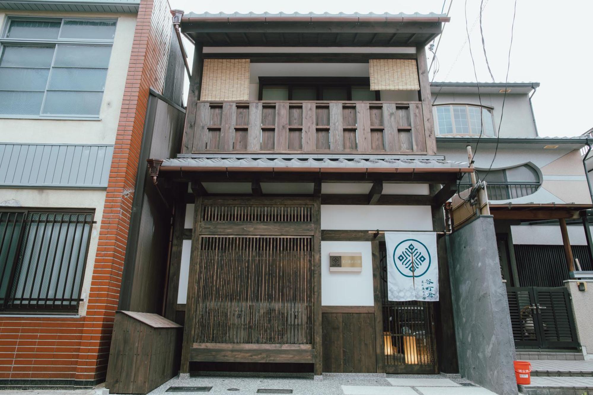 谷町君 星屋 若川楽水 京都鴨川 Luaran gambar